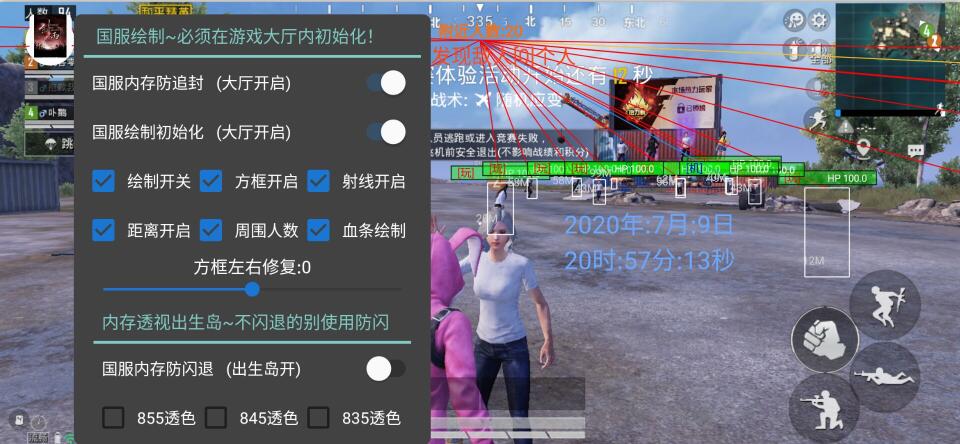 和平精英透视挂 - 全地图高亮透视黑科技